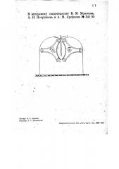 Мяльная машина для стеблей лубяных растений (патент 34110)