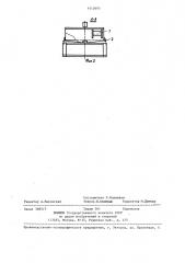 Установка для приготовления жидких мучных полуфабрикатов (патент 1412695)