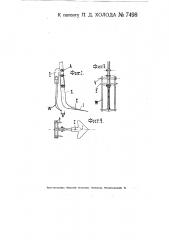 Пропашник для свекловичных полей (патент 7498)