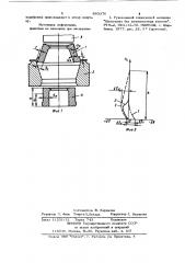 Способ изготовления кольцевых поковок (патент 893370)