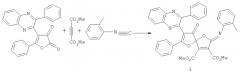 Диметиловый эфир 2-[(2-метилфенил) имино]-9-оксо-7-фенил-8-(3-фенил-2-хиноксалинил)-1,6-диоксаспиро[4.4]-нон-3,7-диен-3,4-дикарбоновой кислоты, проявляющий антиноцицептивную активность, и способ его получения (патент 2556995)