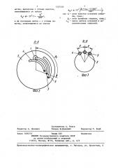 Спиральная антенна (патент 1327220)