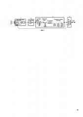 Сцинтилляционный гамма-спектрометр (патент 2646542)