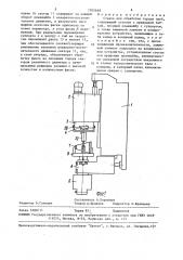 Станок для обработки торцов труб (патент 1505668)