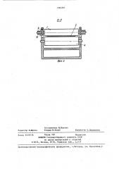 Роликовый пульсирующий конвейер (патент 1364561)