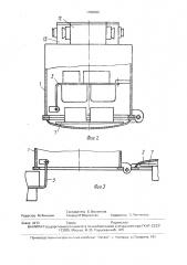 Комплектное взрывозащищенное устройство (патент 1700666)
