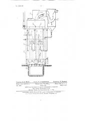 Многосекционный аппарат для окисления органических продуктов (патент 135169)