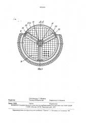 Противоточный горизонтальный шнековый экстрактор (патент 1825640)