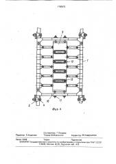 Загрузочная секция ленточного конвейера (патент 1765072)