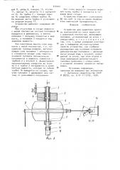 Устройство для выделения одного из компонентов из смеси жидкостей с различной плотностью (патент 912202)