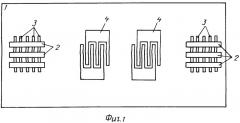 Чувствительный элемент резонансного гироскопа на поверхностных акустических волнах (патент 2335738)