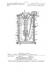 Установка для непрерывного производства заготовок (патент 1315118)