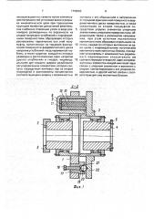 Магнитно-фрикционная муфта (патент 1758303)