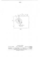 Головка блока цилиндров двигателявнутреннего сгорания (патент 827826)