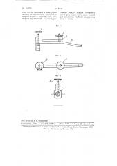 Ограничитель погружения иглы шприца при проведении внутрикожных инъекций (патент 110709)