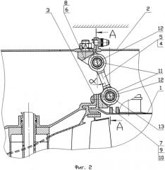 Устройство для соединения корпусов газотурбинного двигателя (патент 2561353)