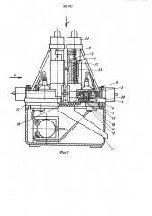 Устройство для подготовки выводов радиодеталей к монтажу (патент 999187)