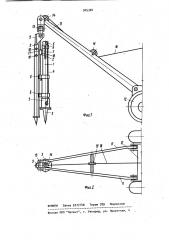 Устройство для рыхления высокопрочных грунтов (патент 945304)