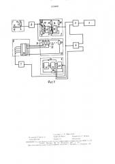 Устройство для определения остатка жидкого металла в сталеразливочном ковше (патент 1519840)