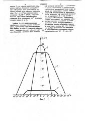 Скоростной киносъемочный аппарат (патент 1048451)