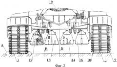 Военная гусеничная машина с повышенной проходимостью на слабых грунтах (патент 2653407)