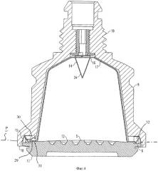Капсула с отгибающимся уплотняющим элементом (патент 2378968)