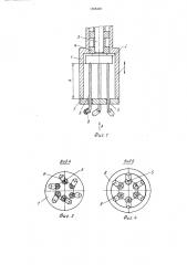 Захватное устройство (патент 1268402)