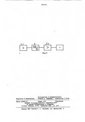 Устройство для контроля пропадания фазы трехфазной нагрузки (патент 866636)