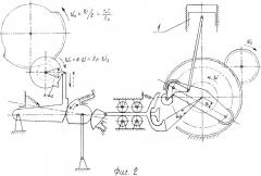 Энергетическая установка (патент 2298680)
