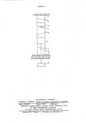 Устройство для градуировки измерительных преобразователей ударных ускорений (патент 543873)