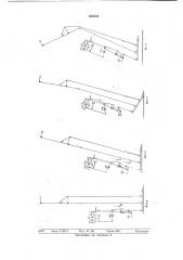 Протез нижней конечности (патент 664650)