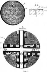 Способ изготовления полупроводниковых приборов (патент 2511054)