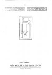 Вибрационный силоизмерительный датчик (патент 168504)