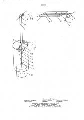 Механический щуп для определенияглубины обрушения массива и высотынавала породы b выработанном пространстве (патент 840356)
