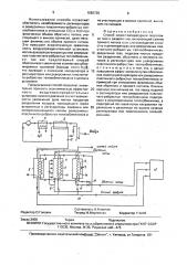 Способ низкотемпературной подготовки газа к разделению (патент 1682736)