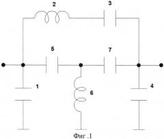 Узкополосный lc-фильтр (патент 2536392)