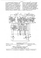 Гидропривод экскаватора или подъемного крана (патент 1245671)