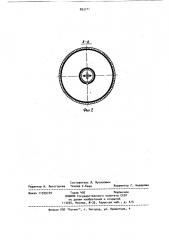 Пневматический кранец (патент 893711)