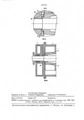 Жидкостно-кольцевая машина (патент 1446350)