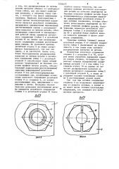 Разъемное соединение деталей (патент 1224475)