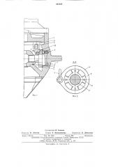 Рабочее колесо поворотнолопастной гидромашины (патент 523183)