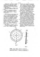 Дисковая пила (патент 1201131)