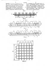 Устройство для сборки решетчатых конструкций из гирлянд (патент 1578299)