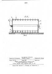 Устройство для электроискровой обработки почвы (патент 938871)