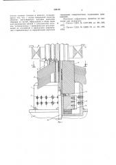 Устройство для укладки обмотки в пазы статора электрической машины (патент 598188)