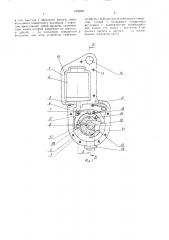 Устройство для захвата и сброса груза со строповочным элементом (патент 1625807)