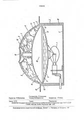 Декоративный светильник (патент 1760236)