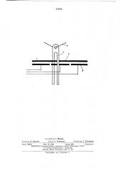 Электромеханический основонаблюдатель для ткацких станков (патент 470559)