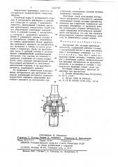 Инструмент для затяжки крепежных элементов (патент 624787)