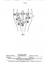 Распылитель (патент 1717255)